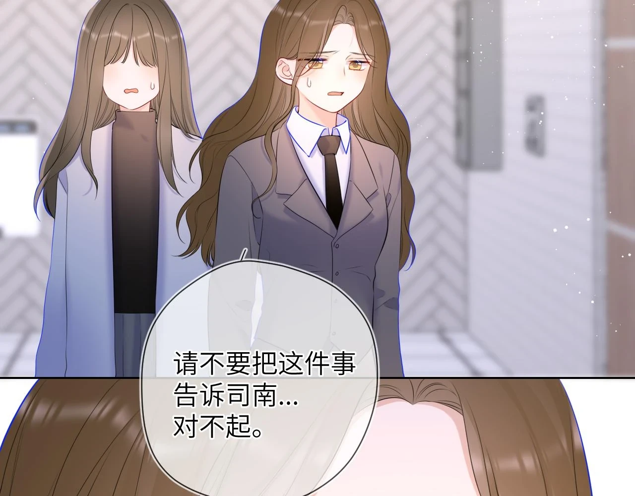 第117话 反击24