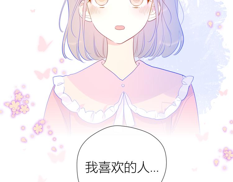 第35话 森林2