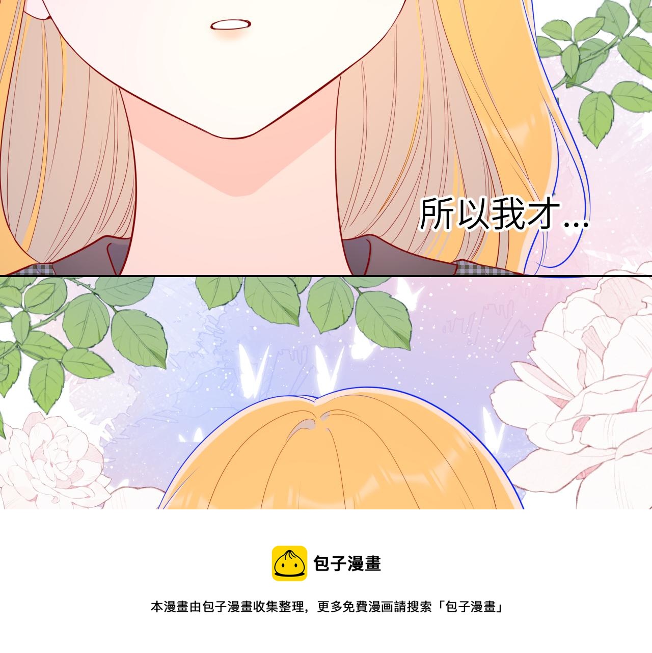 第85话 我想成为作家50