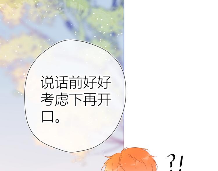 第45话 她每天都很好看45