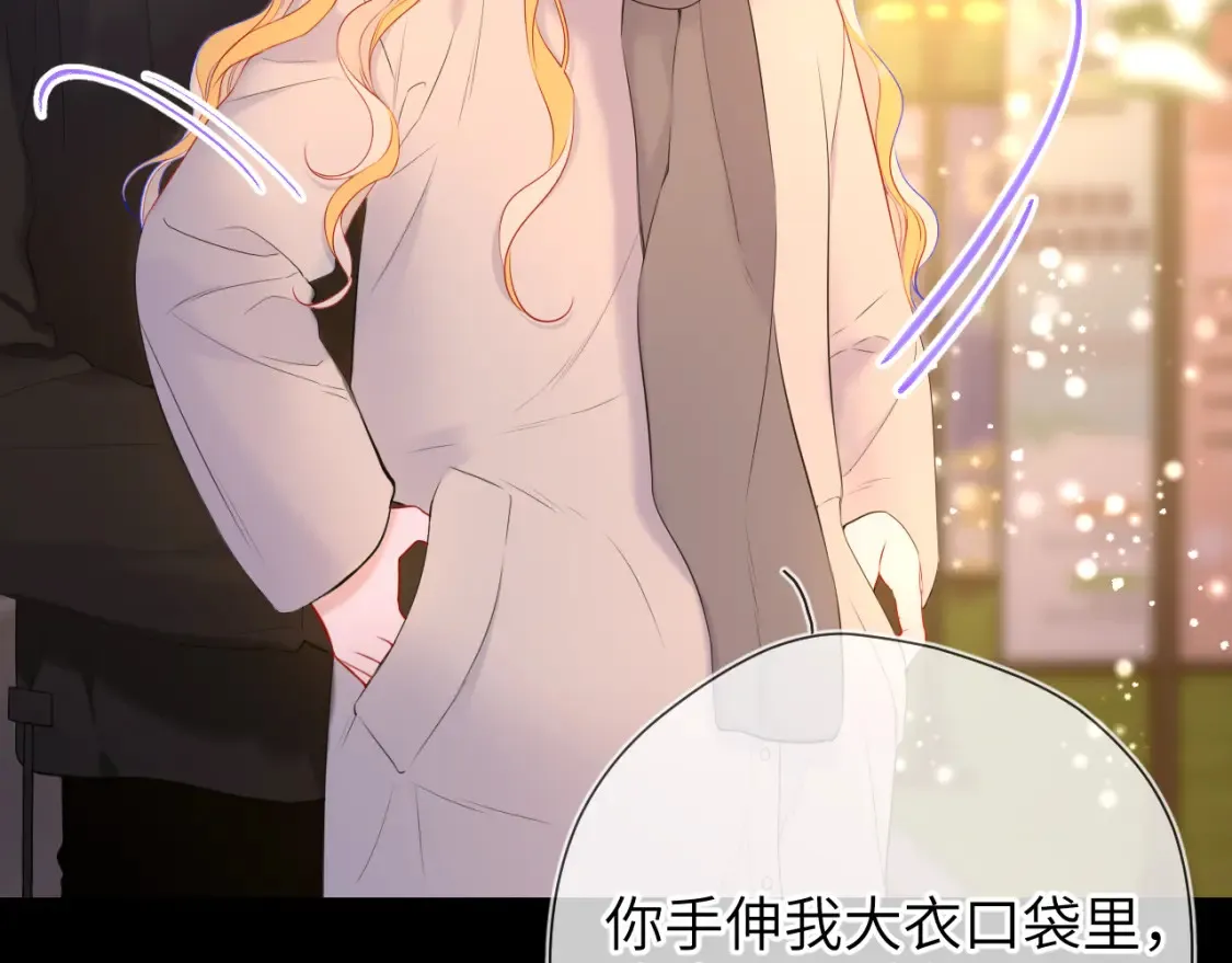 第148话 摸摸我47