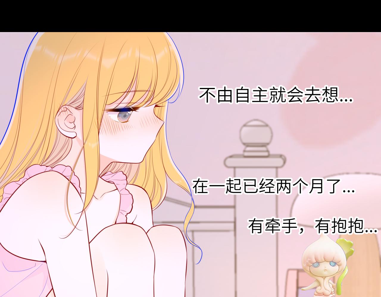 第88话 你身材不错啊！15