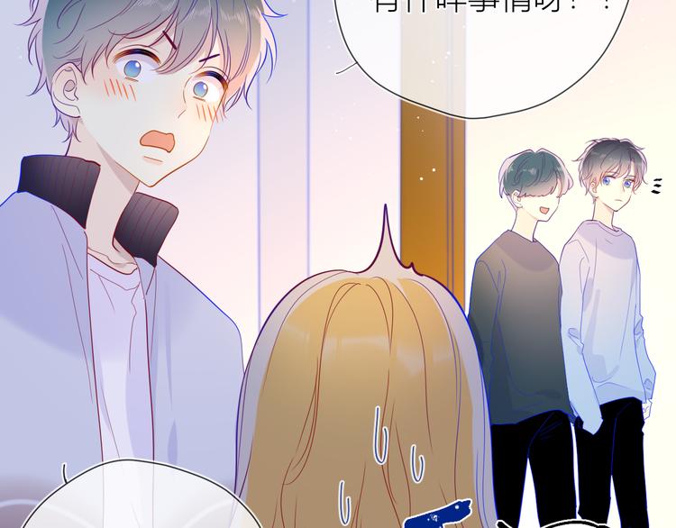 第38话 喜欢的他9