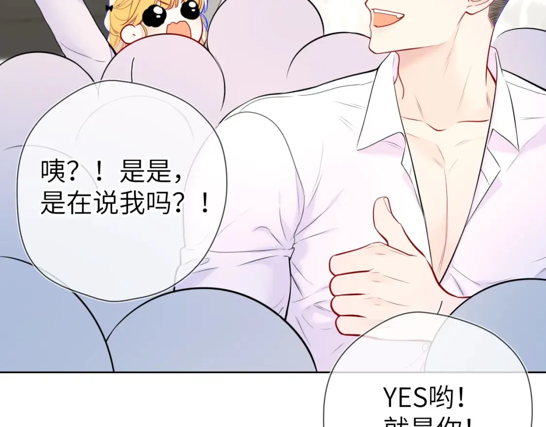 第140话 十分在意39