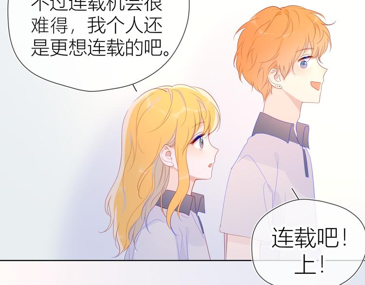 第50话 错乱40