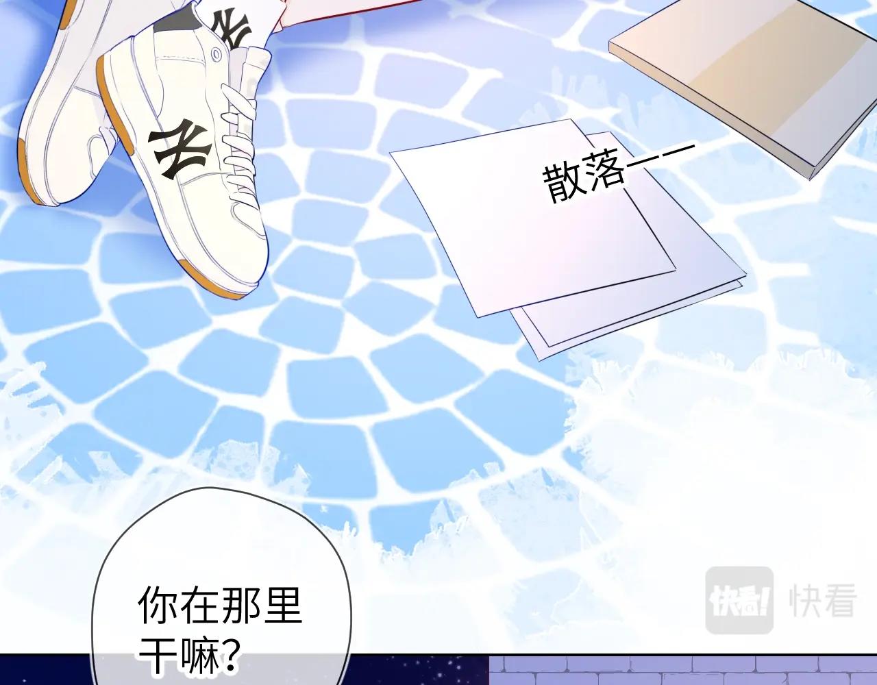 番外 敢造敢LIKE22