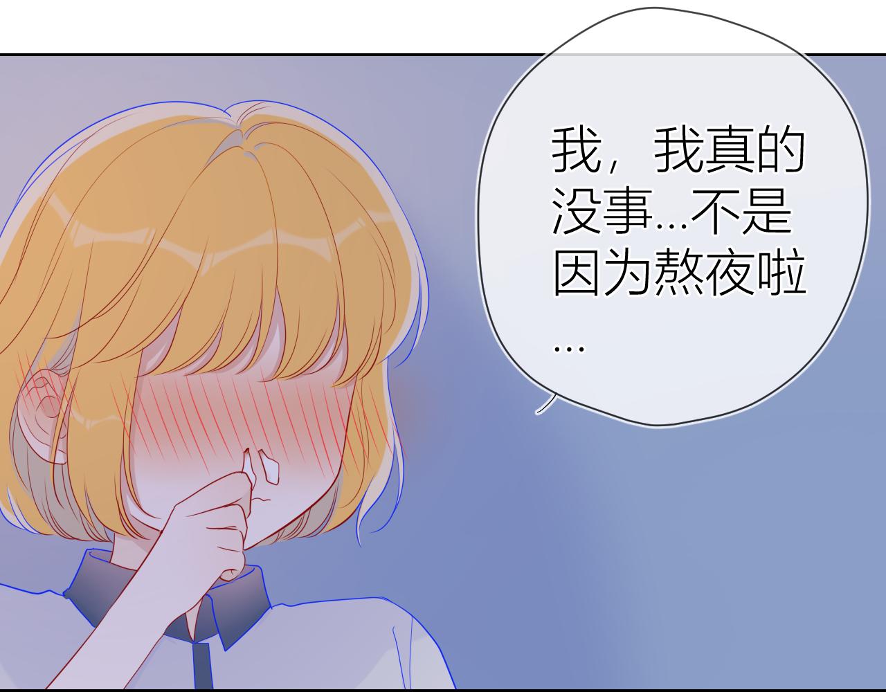 第64话 一起努力吧14