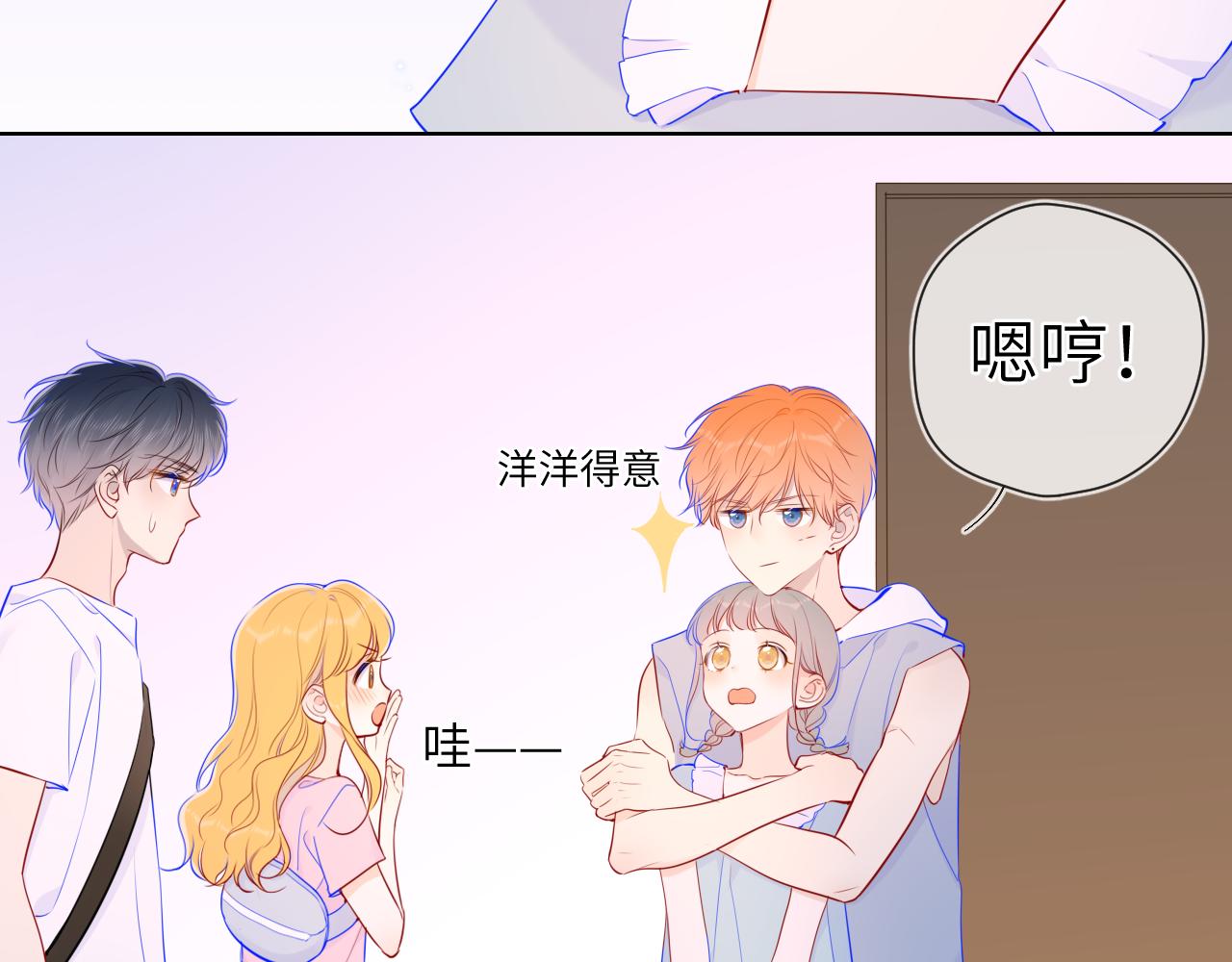 第91话 恋爱与森林39