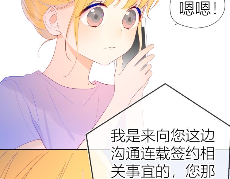 第51话 不要怕62