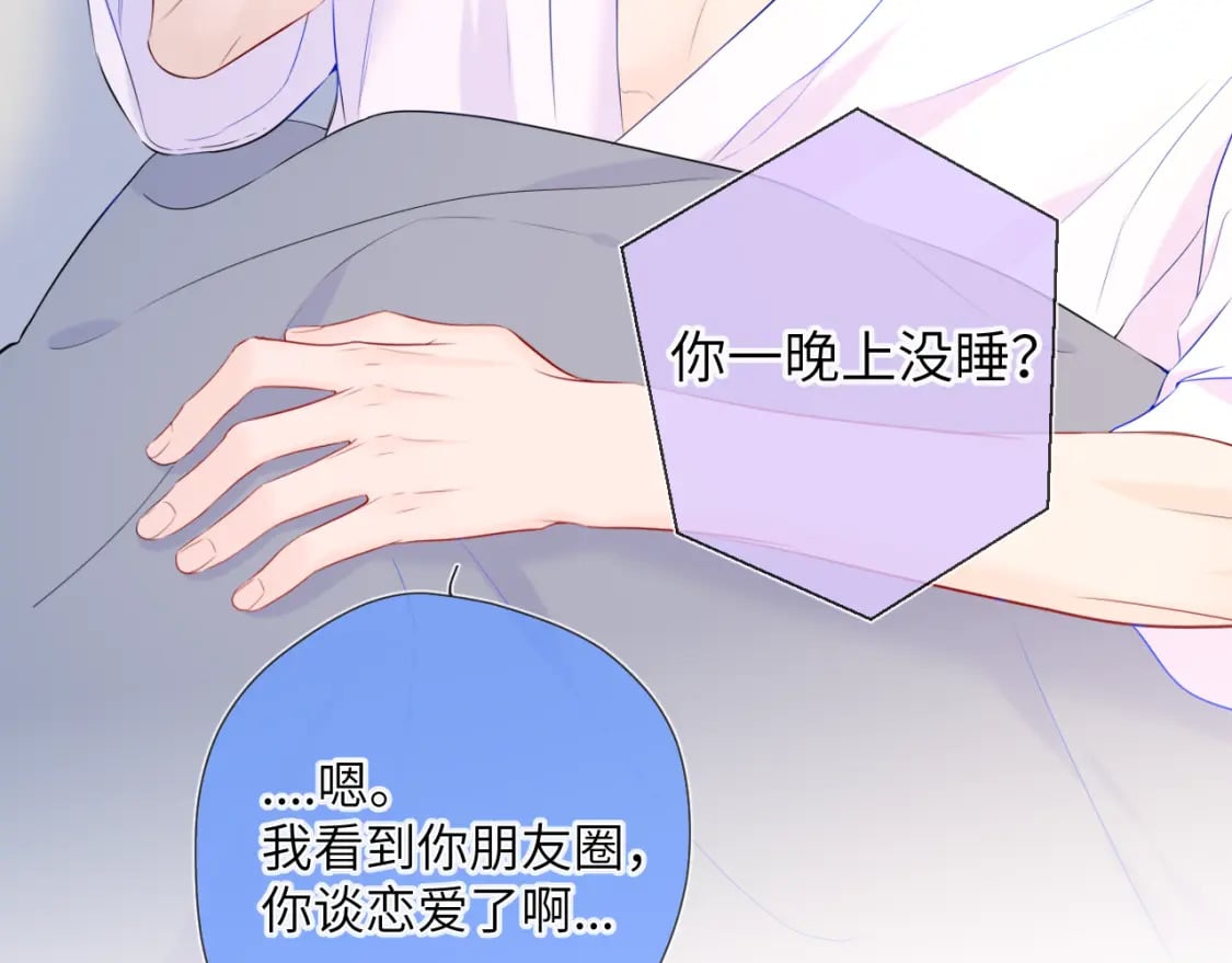 第128话 我家小姑娘76
