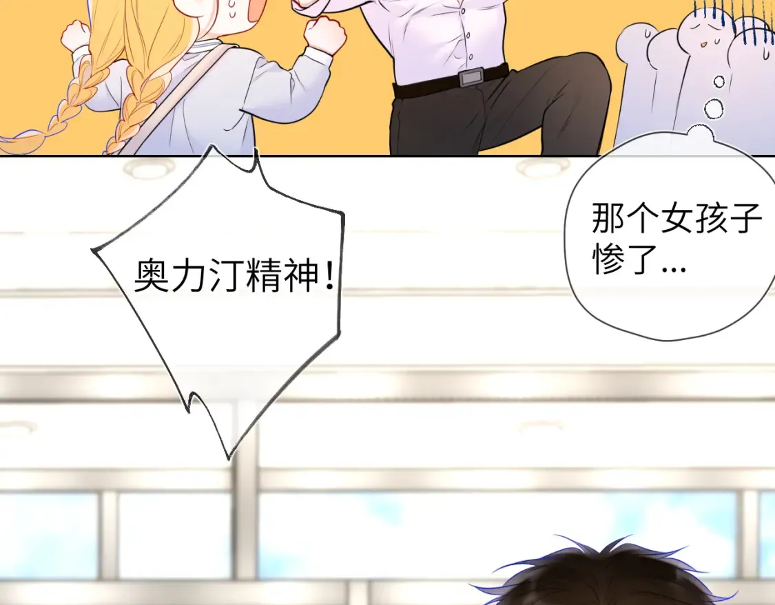 第140话 十分在意46