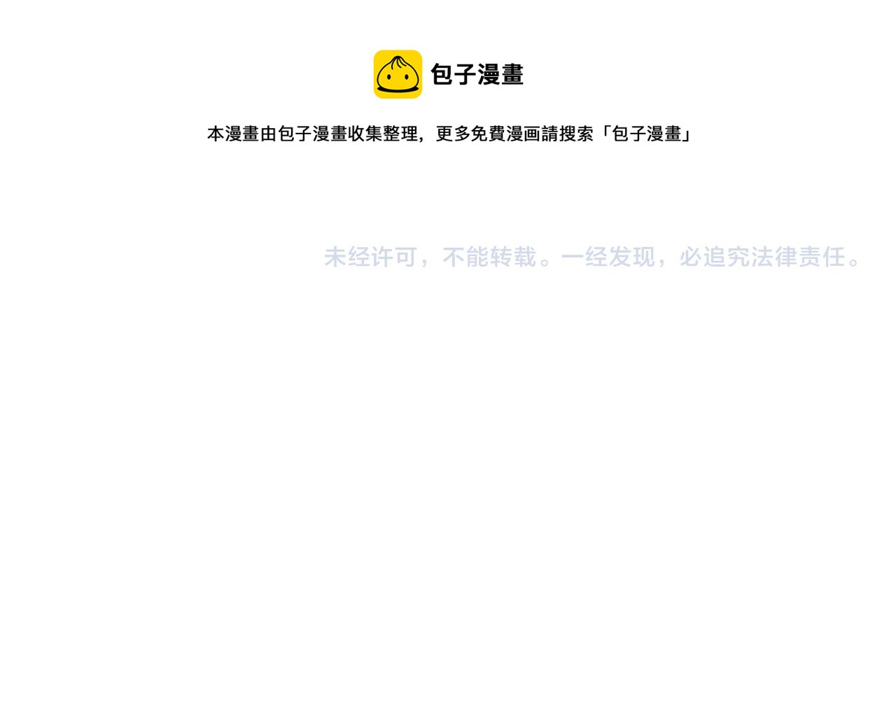 第83话 情侣，情敌60