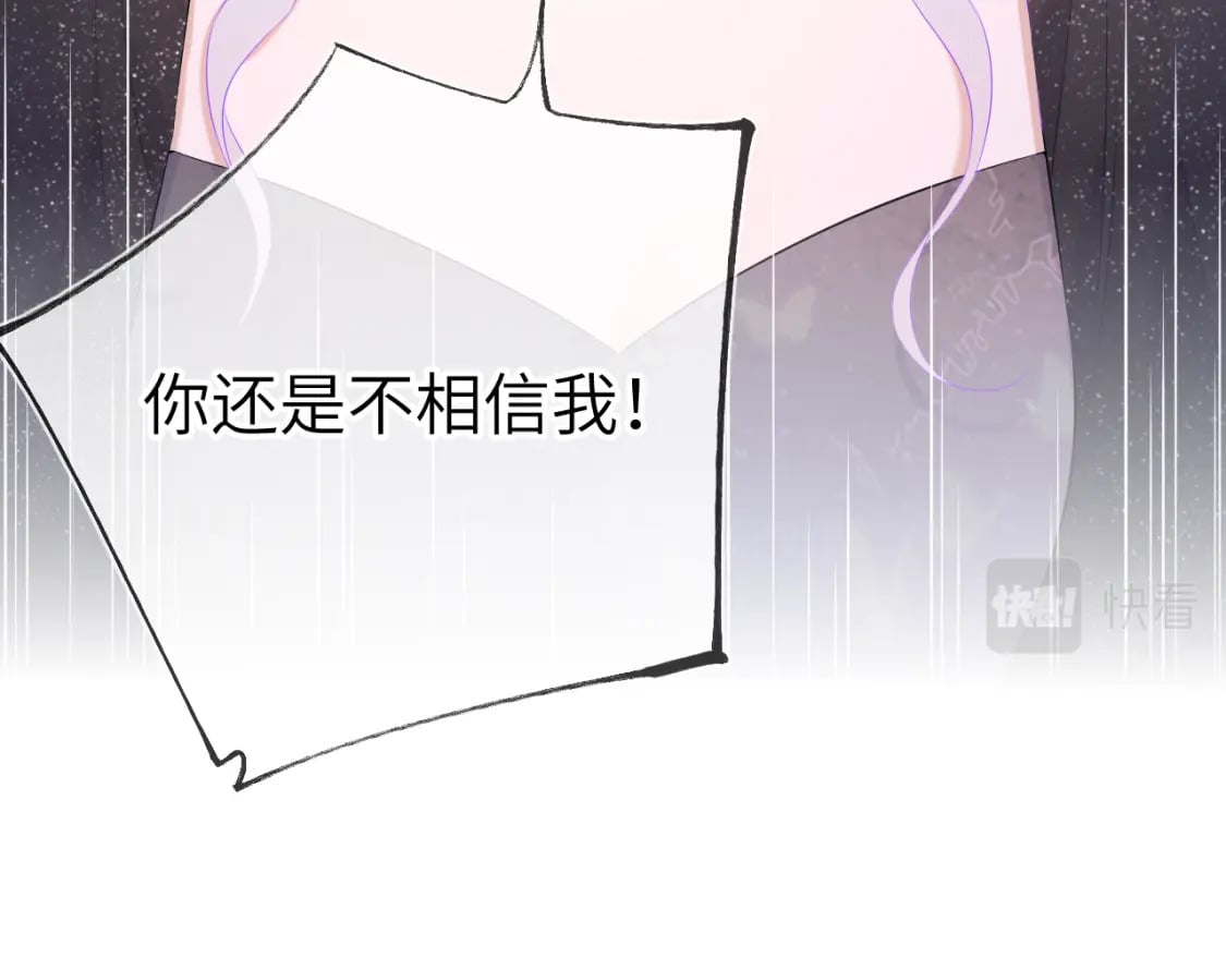 第131话 吻都不会接？87
