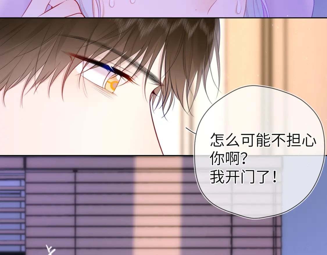 第121话 寒冬，过去了69