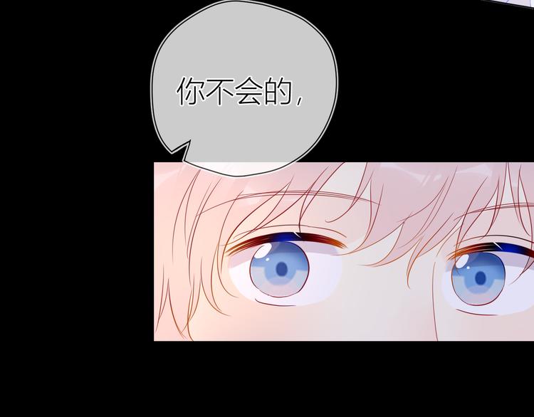 第37话 心事68