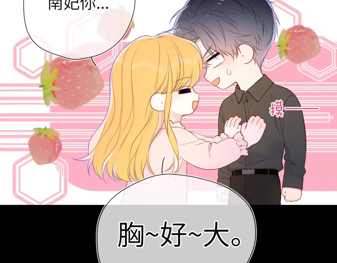 第6话 他不可能离开！75