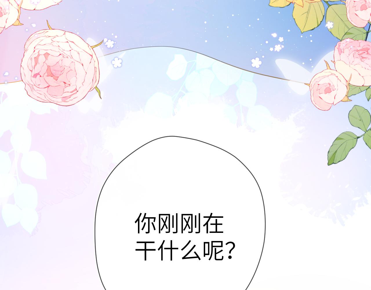 第100话 在他的被窝37