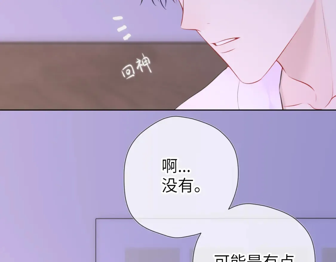 第150话 奇怪的男人堆7