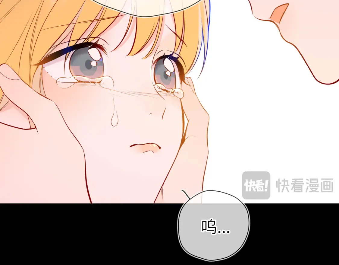 第9话 要亲100下29