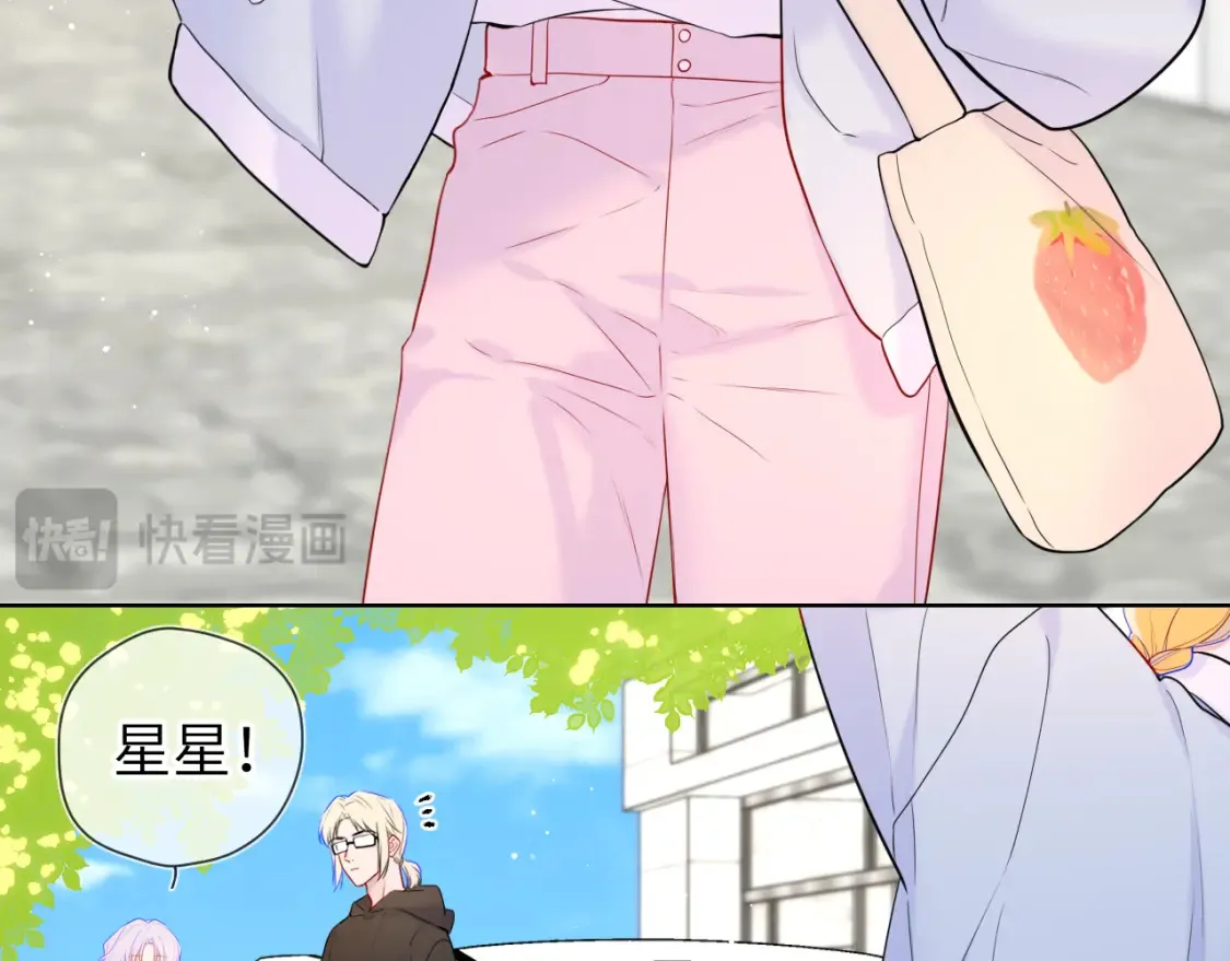第140话 十分在意7