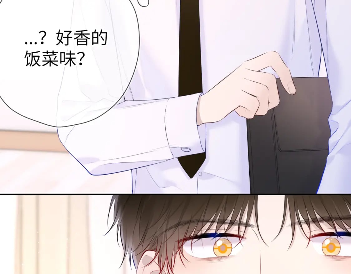 第121话 寒冬，过去了13