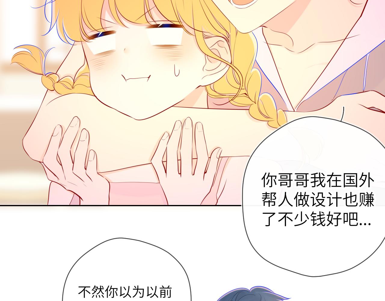 第78话 新家，美少女与狗13