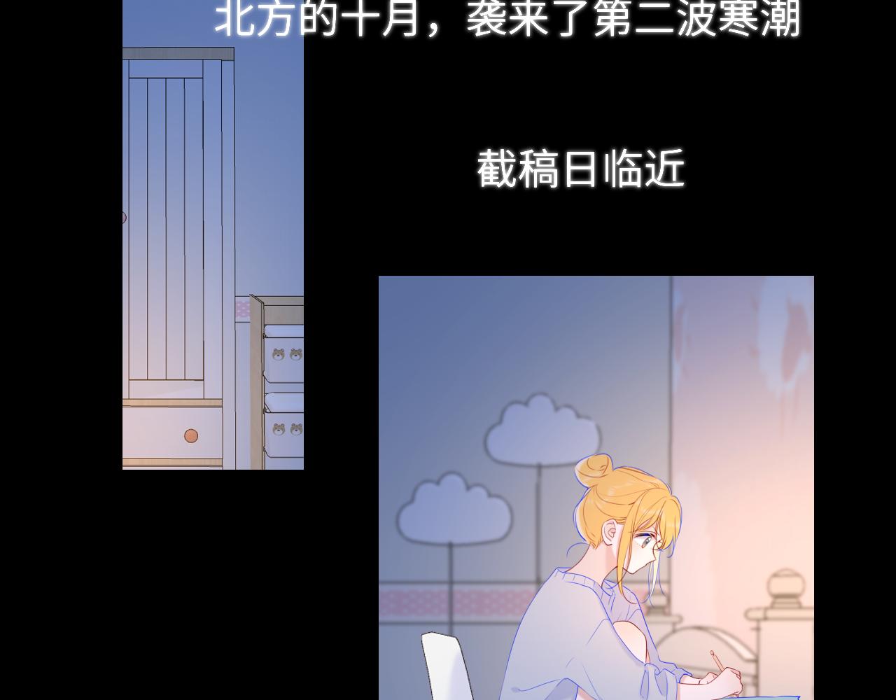 第107话 我哄你睡觉3