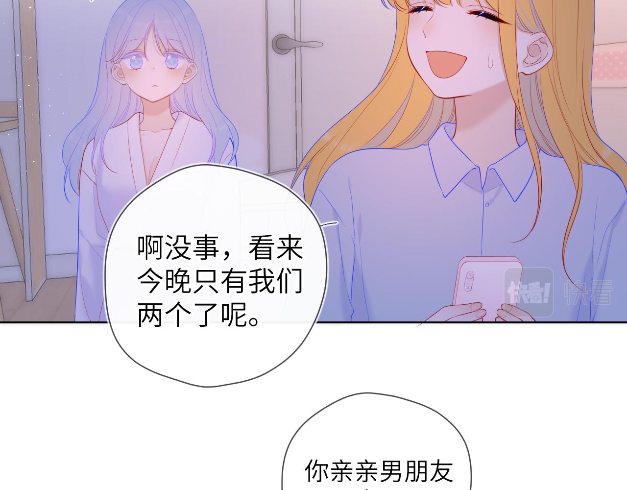 第110话 爱的勇气30