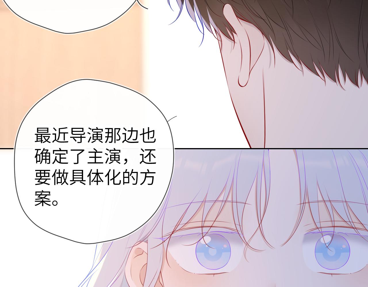 第106话 更宽广的地方32