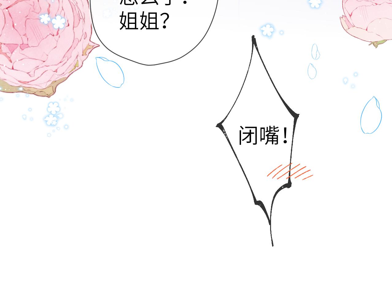番外 星南性转篇59