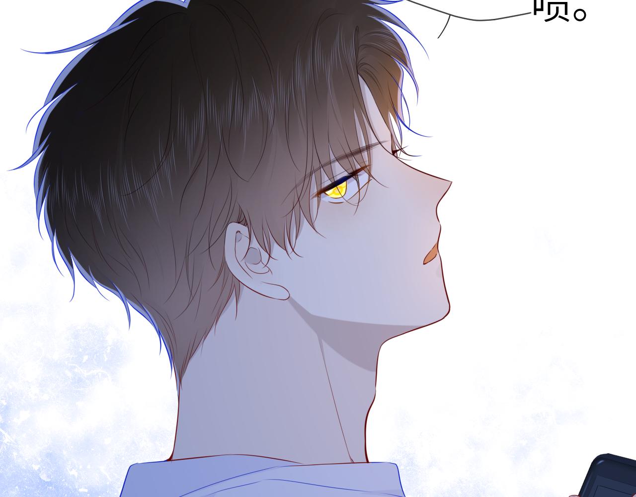 第95话 过去，苦涩30