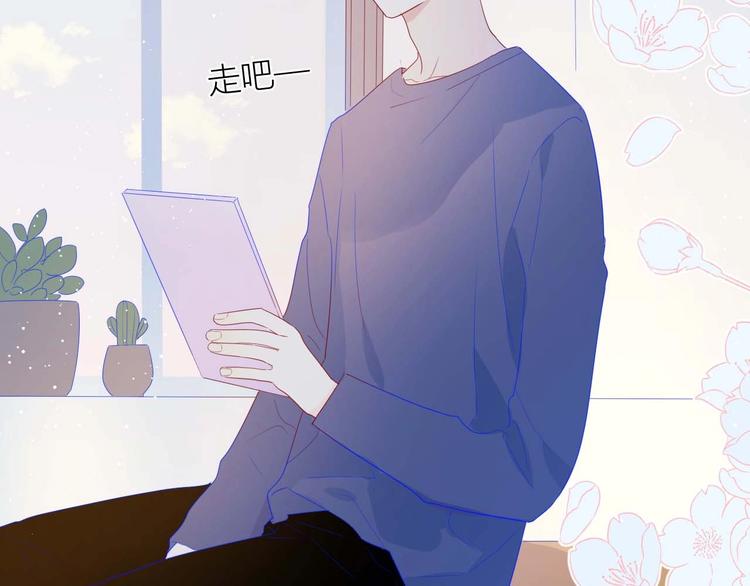 第31话 两份主动47