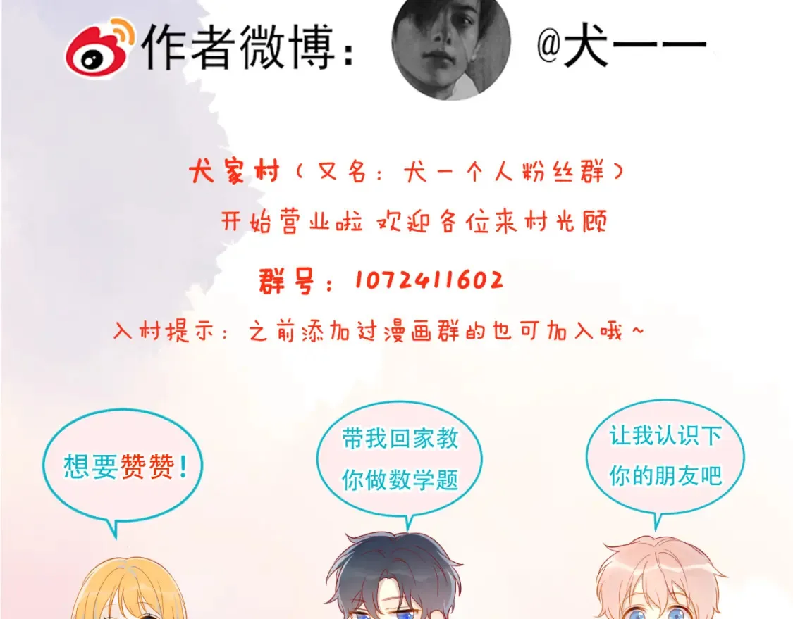 第127话 向前走93