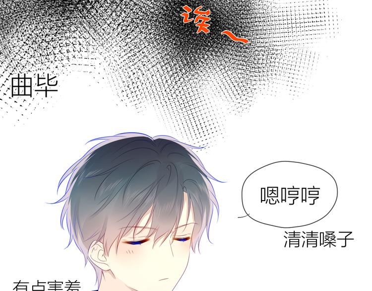 第21话 魔音绕耳35