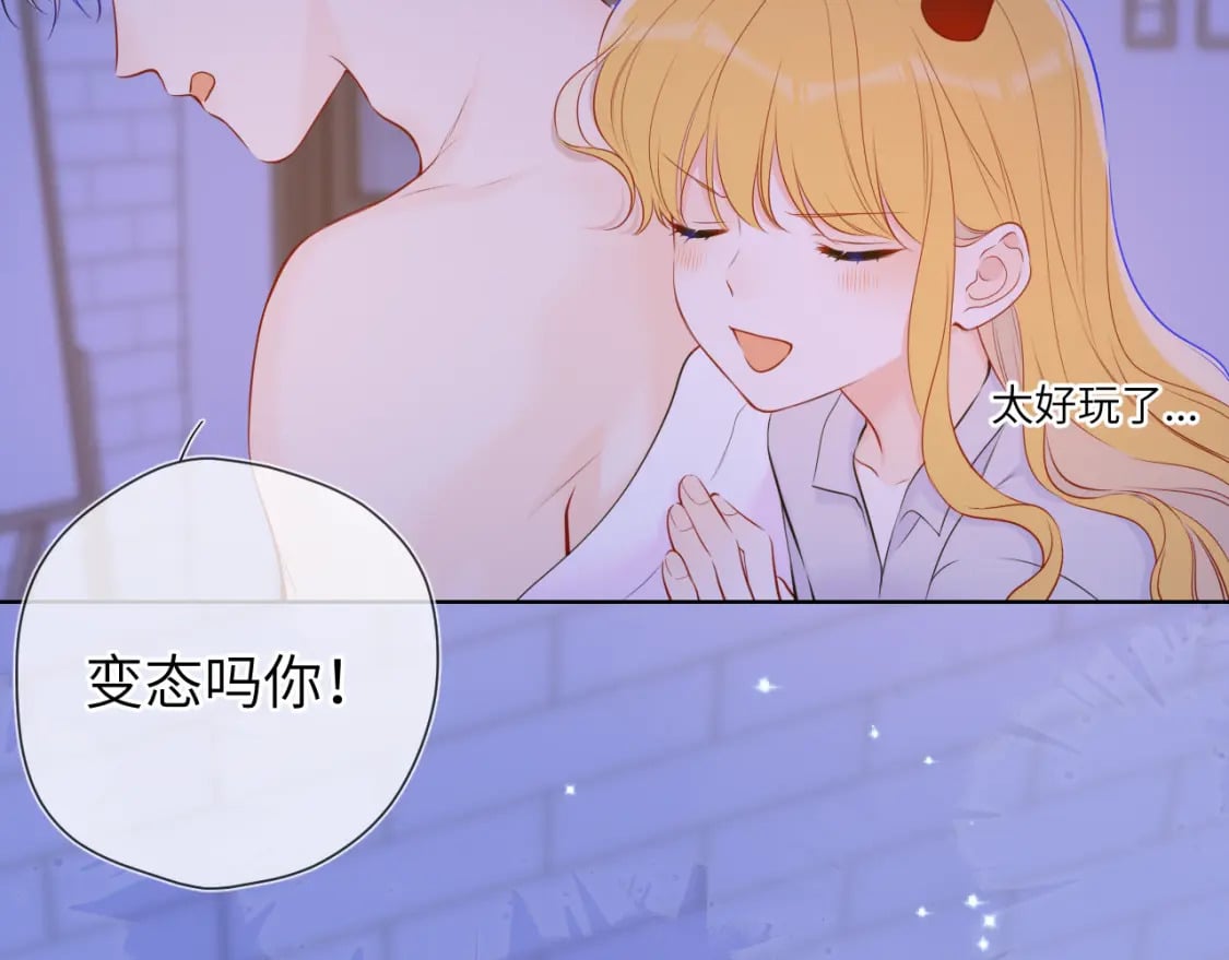 第138话 夜晚与你39