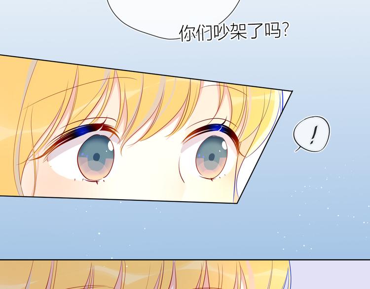 第34话 夜话40