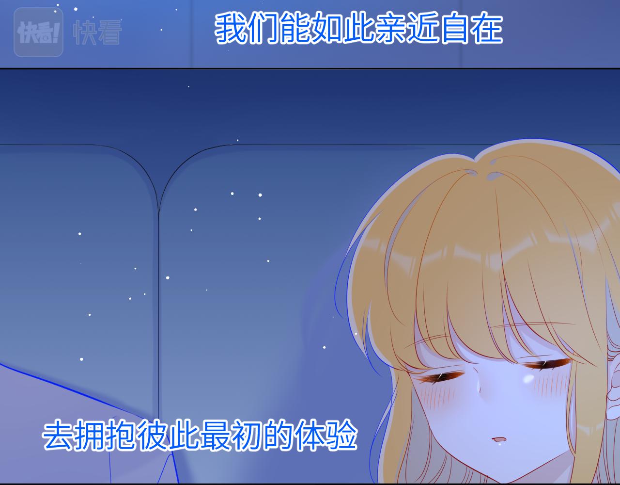 第77话 美好的你29