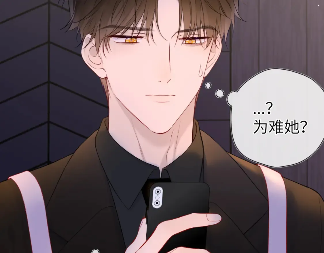 第147话 雪夜微凉的吻38