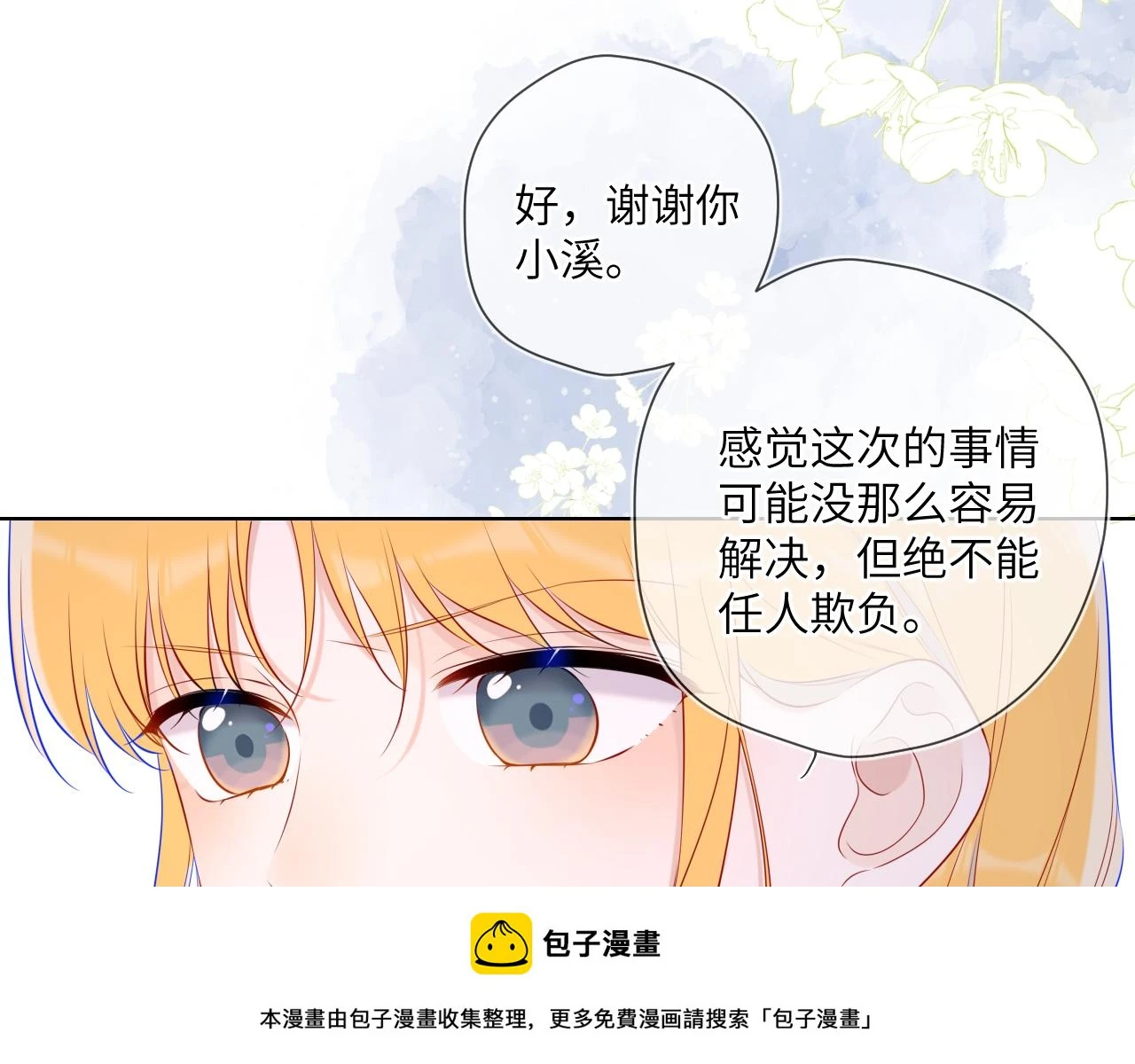 第117话 反击49