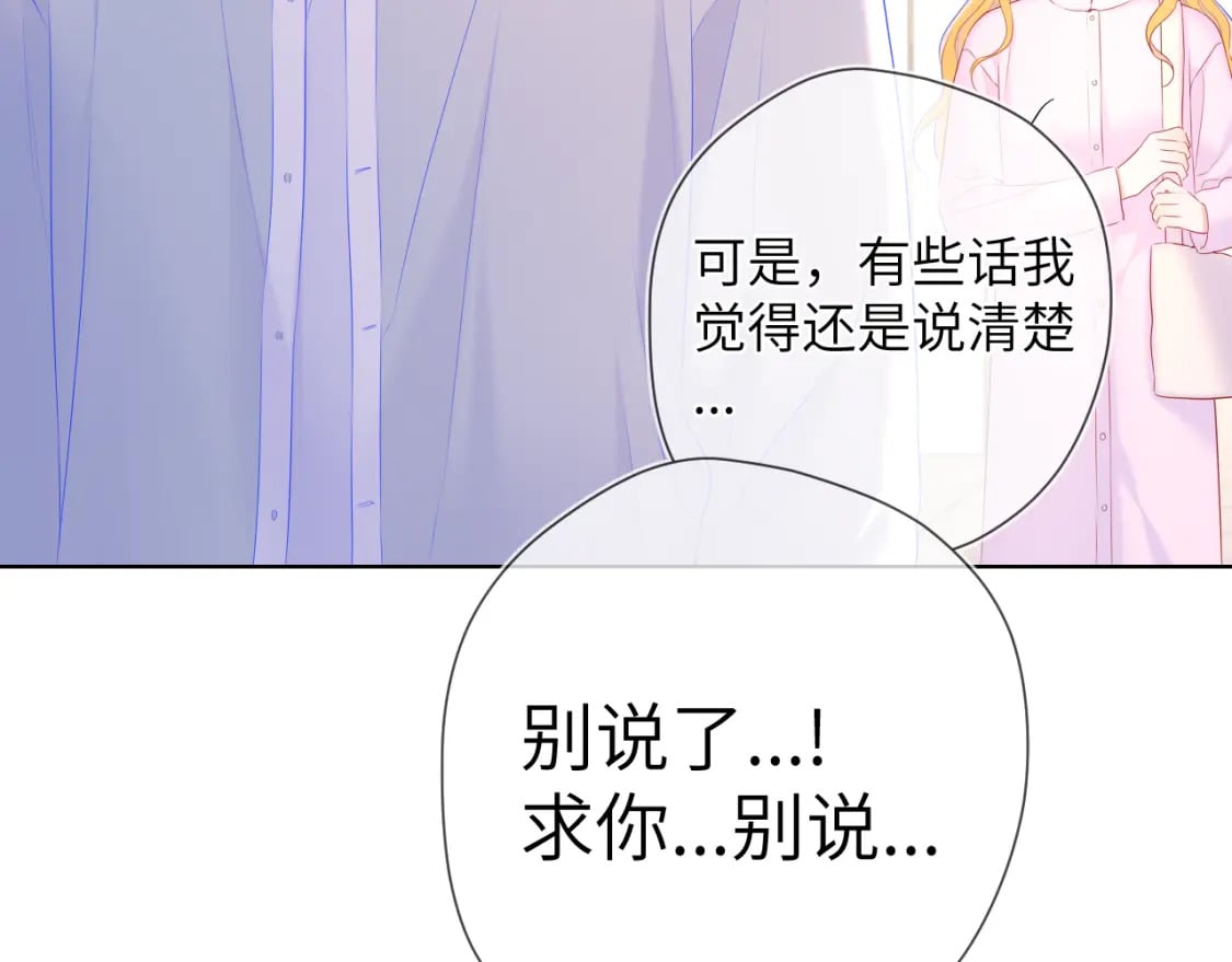 第126话 边缘的爱46