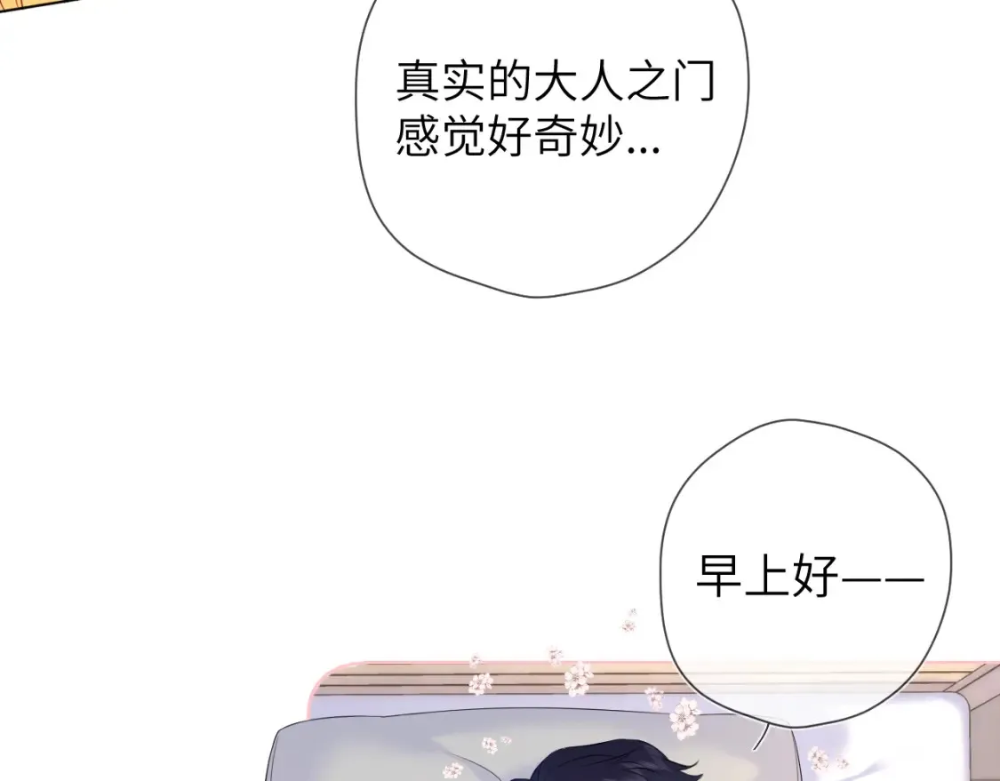 第153话 新交的男友25