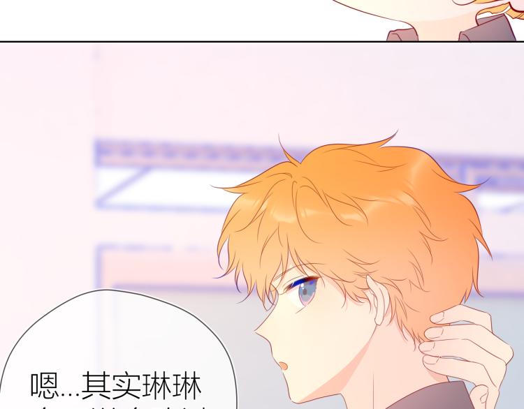 第55话 独自一人与好友申请40