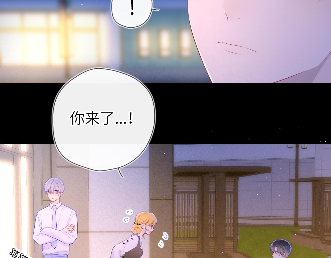 第113话 哄我42