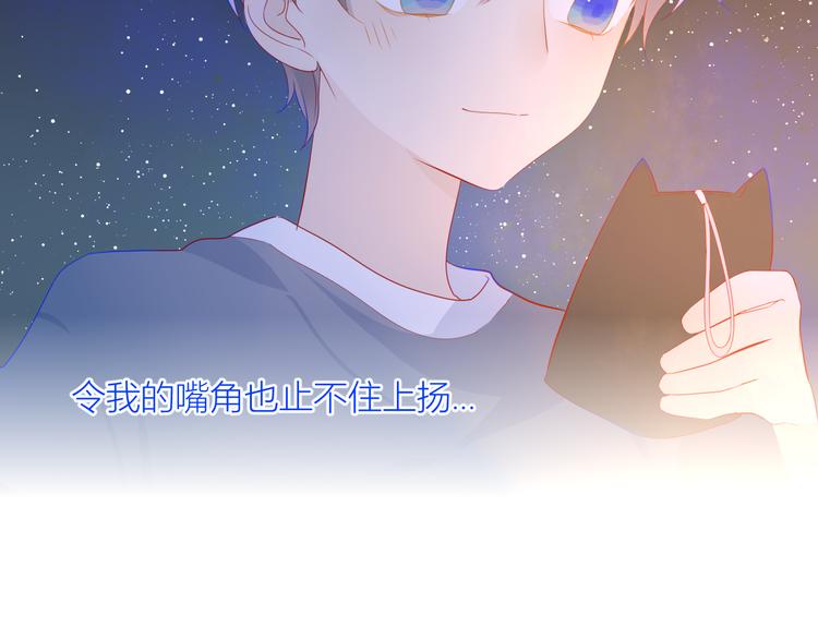 第13话 我们“结婚”吧！27