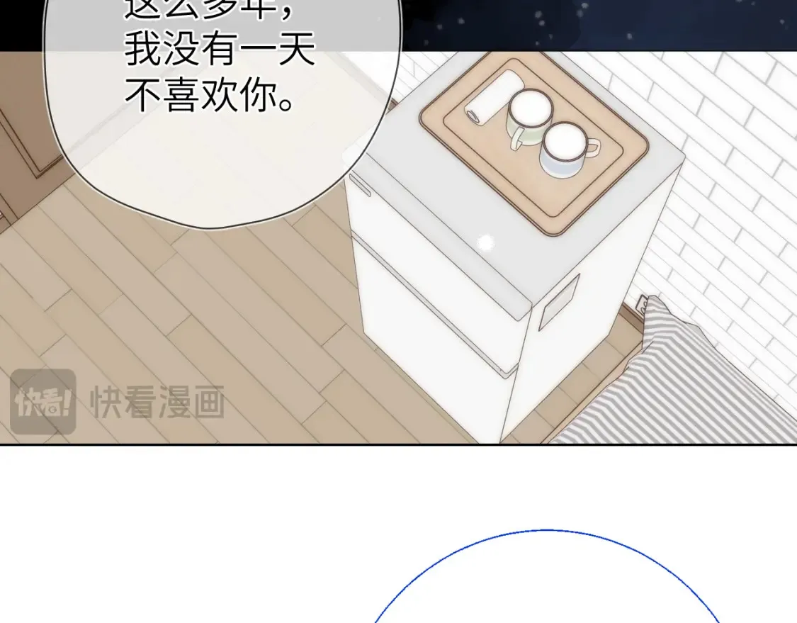 第152话 我爱你57