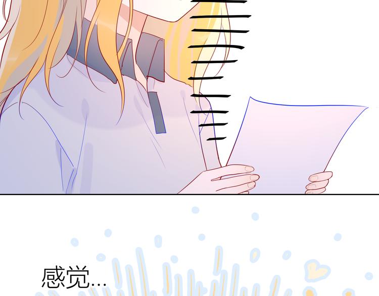 第49话 小小心思7