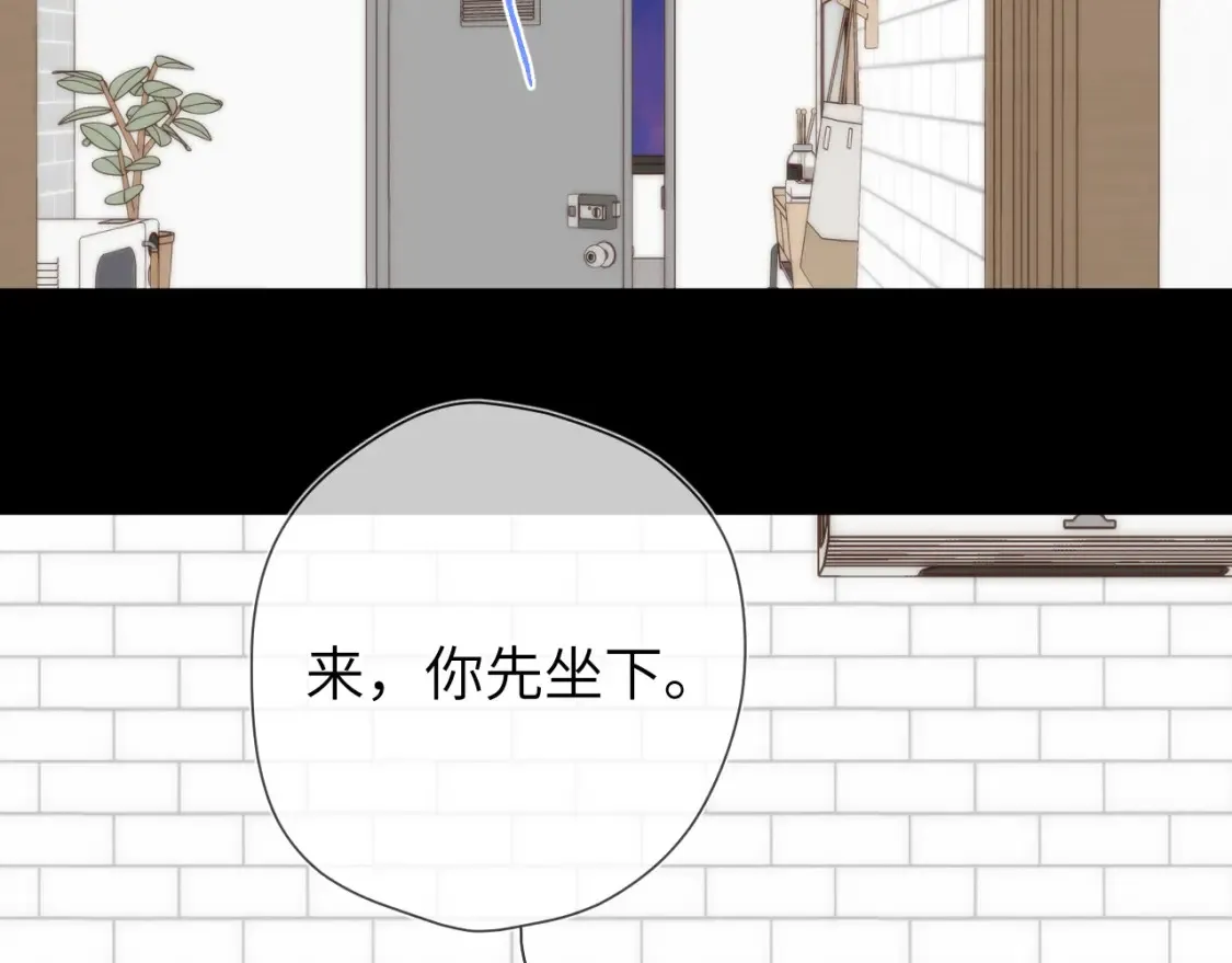 第152话 我爱你23