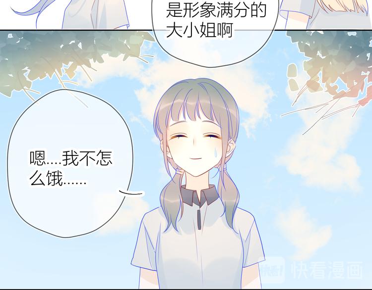 第8话 朋友29