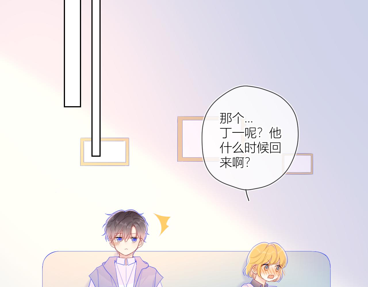 第62话 彼此的心跳32