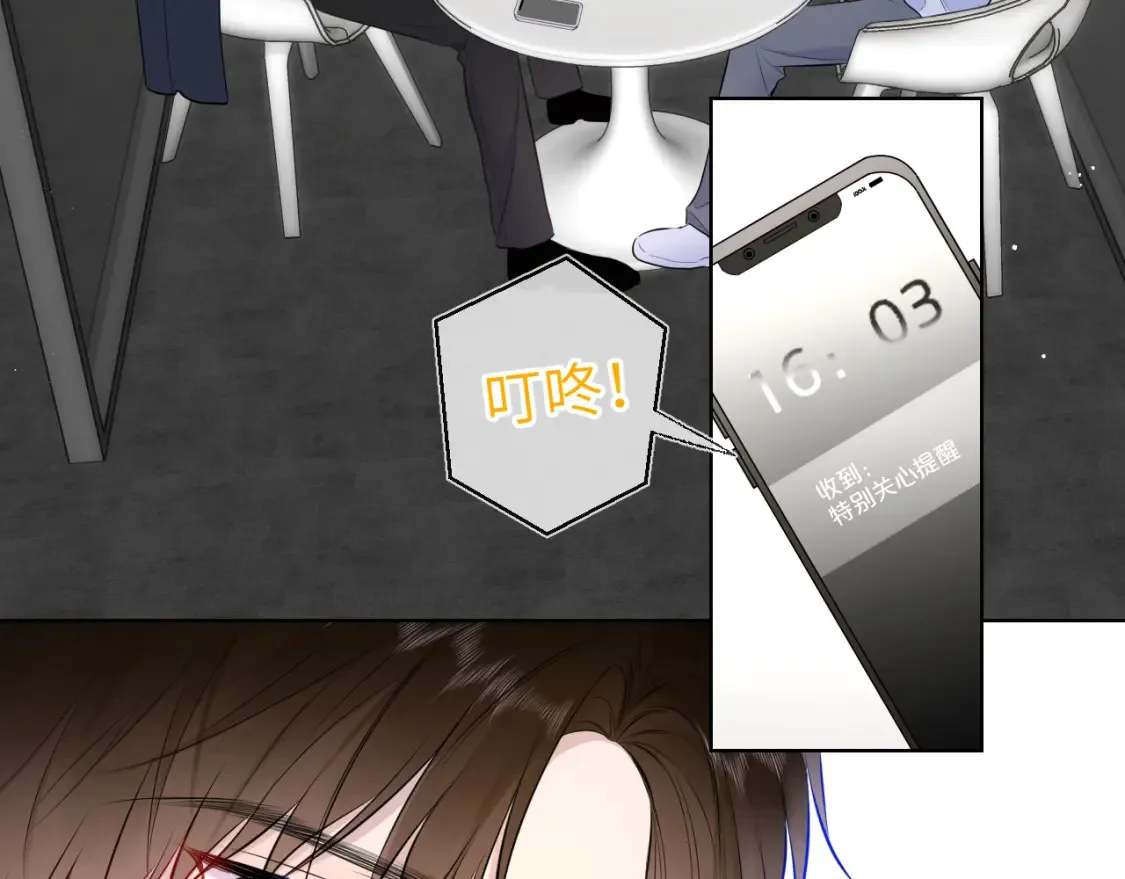 第143话 别走好不好？30